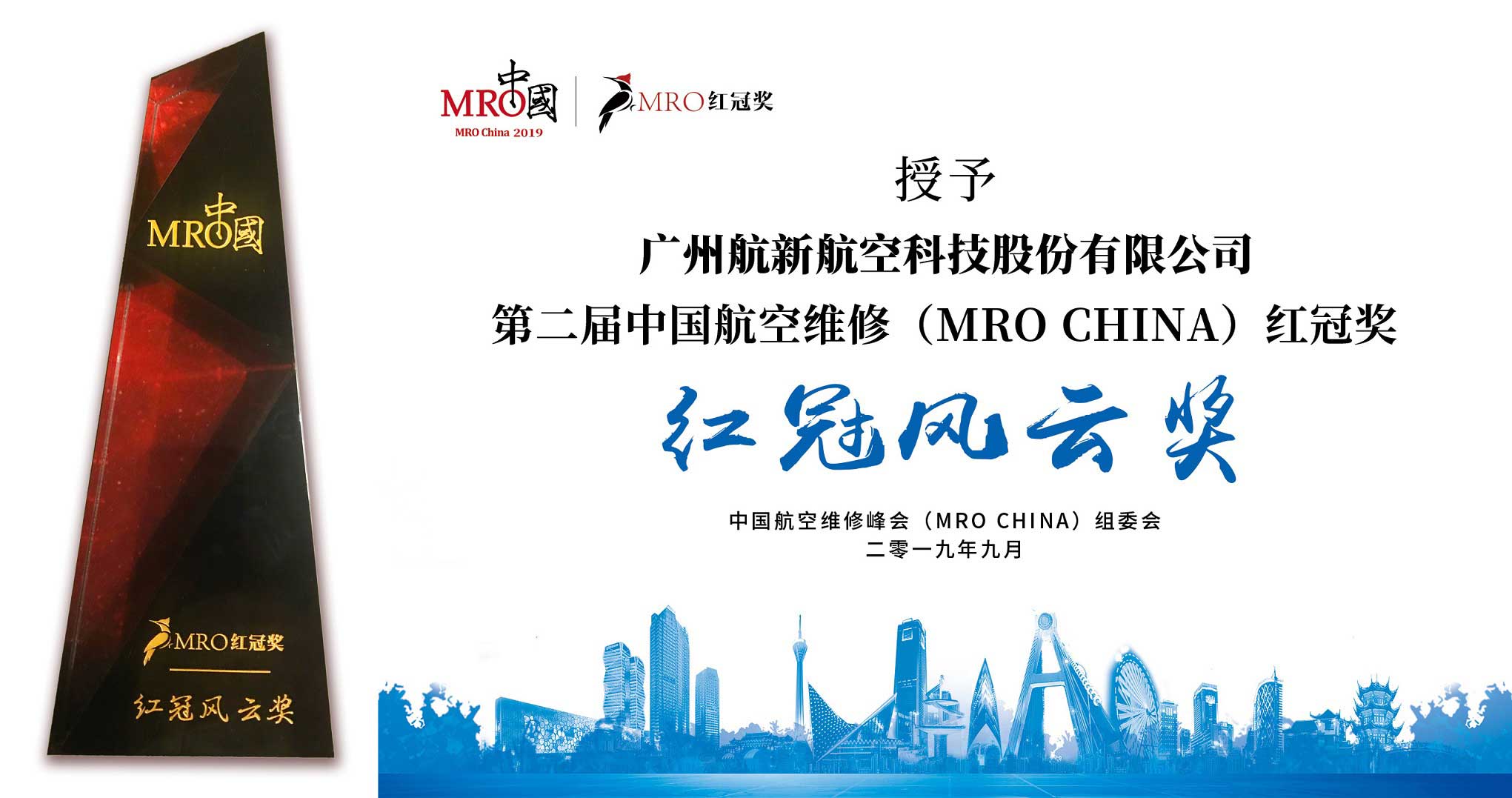 6163银河线路检测中心(中国)有限公司