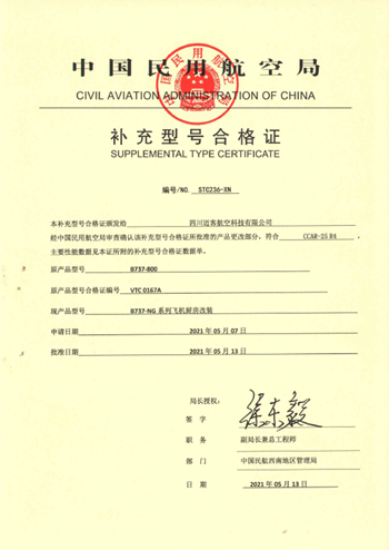 6163银河线路检测中心(中国)有限公司
